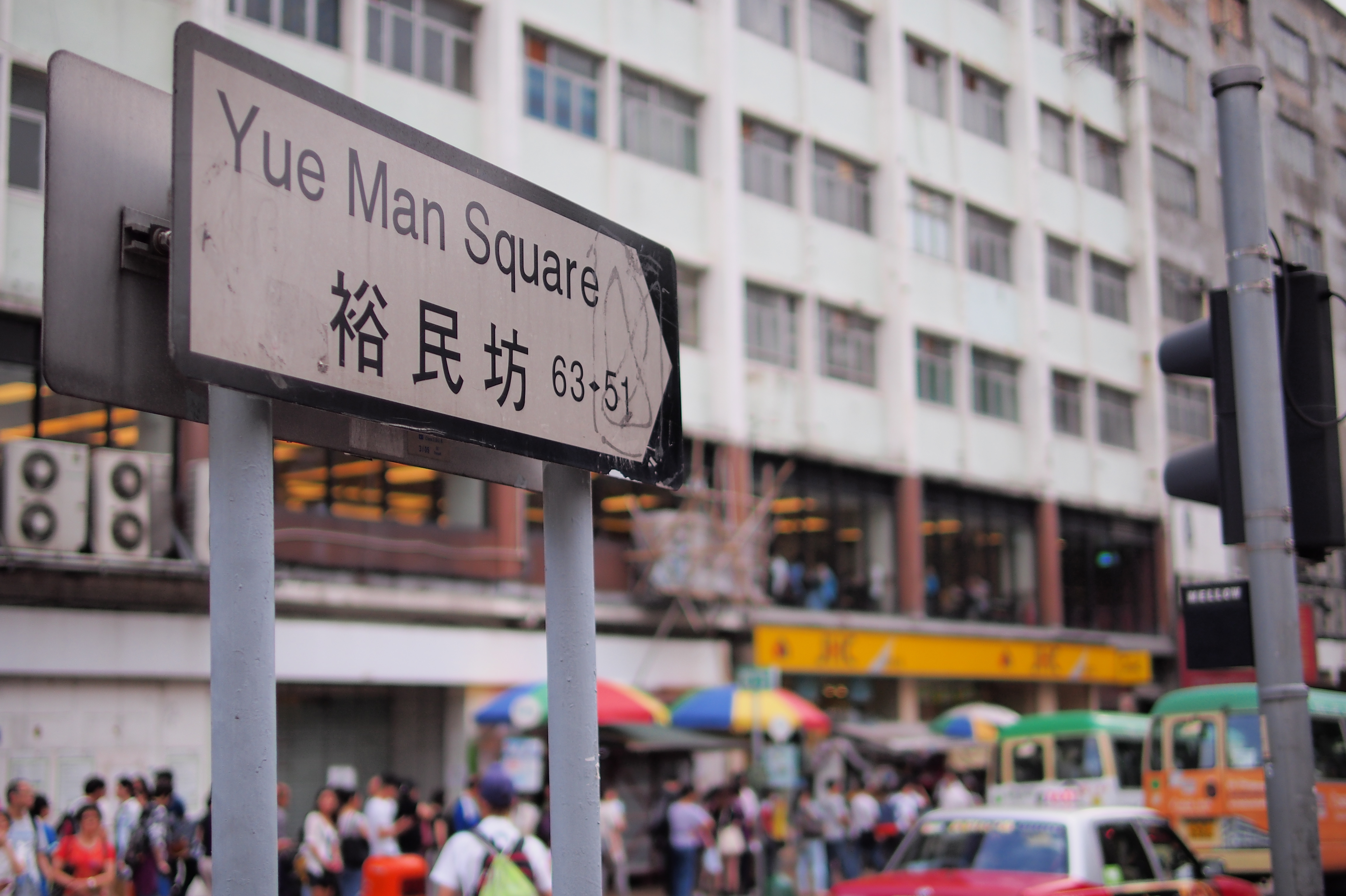 Yue Man Square