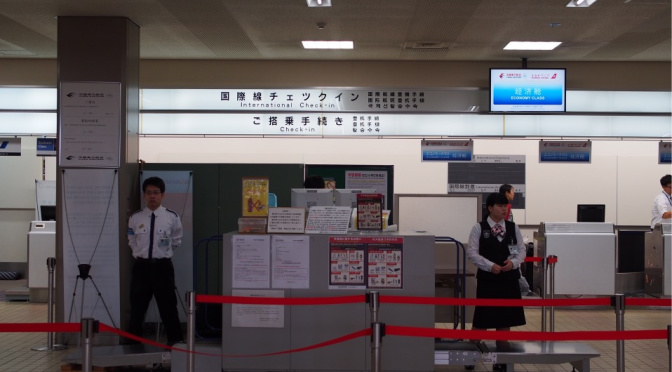小松機場：往金澤巴士、打發時間指南