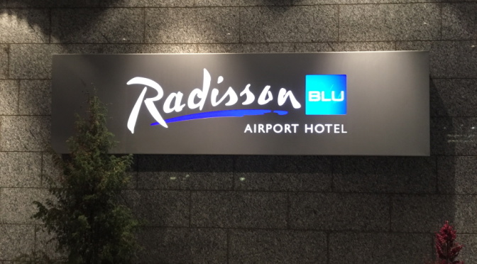 〖北・極光追逐〗〔奧斯陸〕Radisson Blu Airport Oslo
